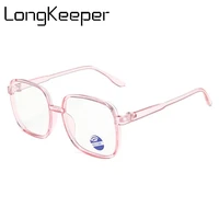 longkeeper kids anti blue light glasses children big square computer eyeglasses girls fashion transparent pink spectacles frame