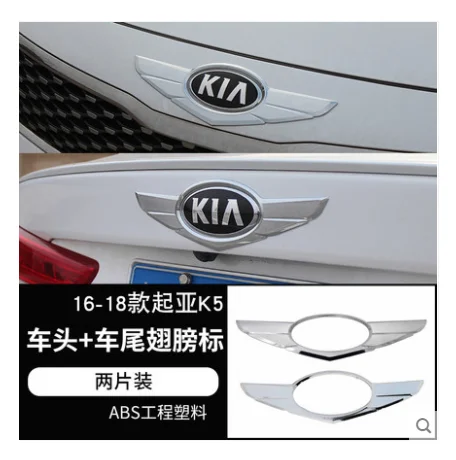 

Car Logo 3D Decorative Sticker ABS Electroplating for Kia K5 2019 2020 Car Front Hood Car Accessories 1pcs