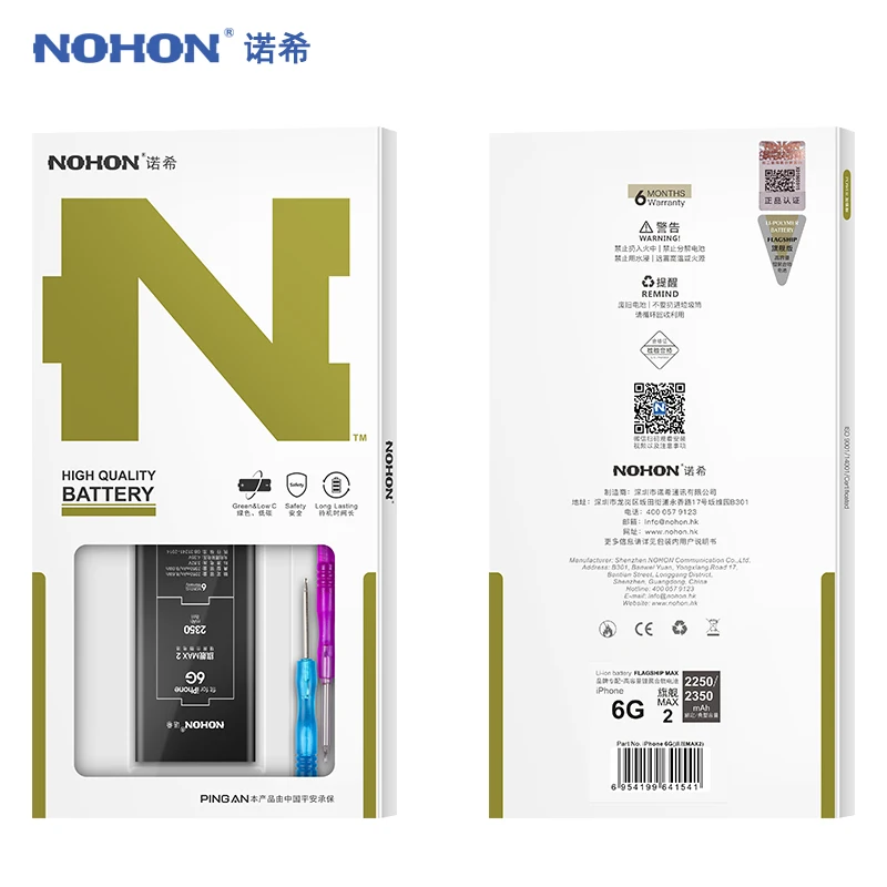 NOHON батарея для iPhone 6 S 6S 7 8 X сменная iPhone6 iPhone7 iPhone8 iPhone6S 6G аккумулятор высокая