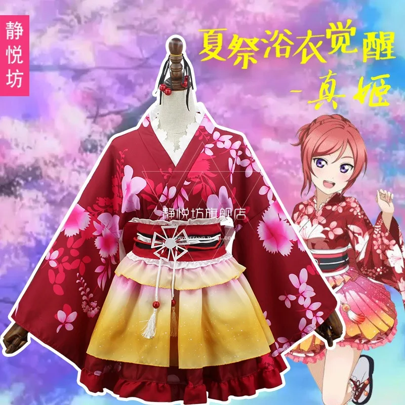 Lovelive юката косплей на каждый день женский Haiwei Mayime летний фестиваль пробуждение