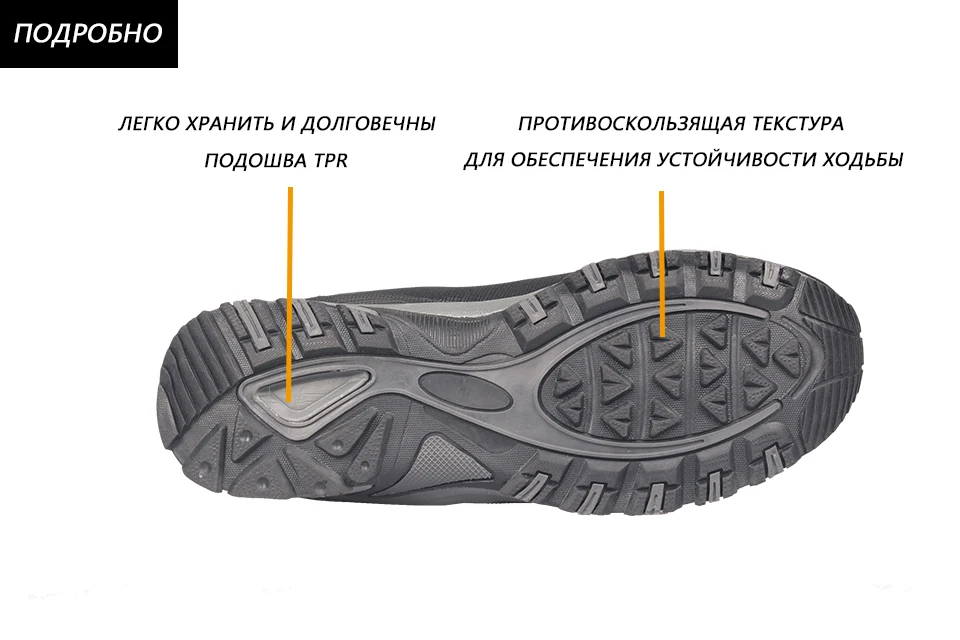 GRITION/нерушимой Мужские зимние сапоги Водонепроницаемый уличная Рабочая безопасная обувь для снежной погоды; теплые Нескользящие Армейские сапоги Immorta 45 Размеры