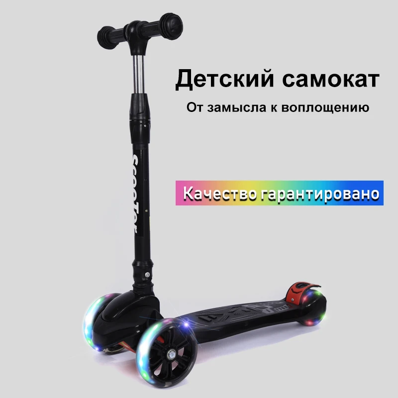 Самокат трюковый для детей складной скутер детские игрушки подарок на день