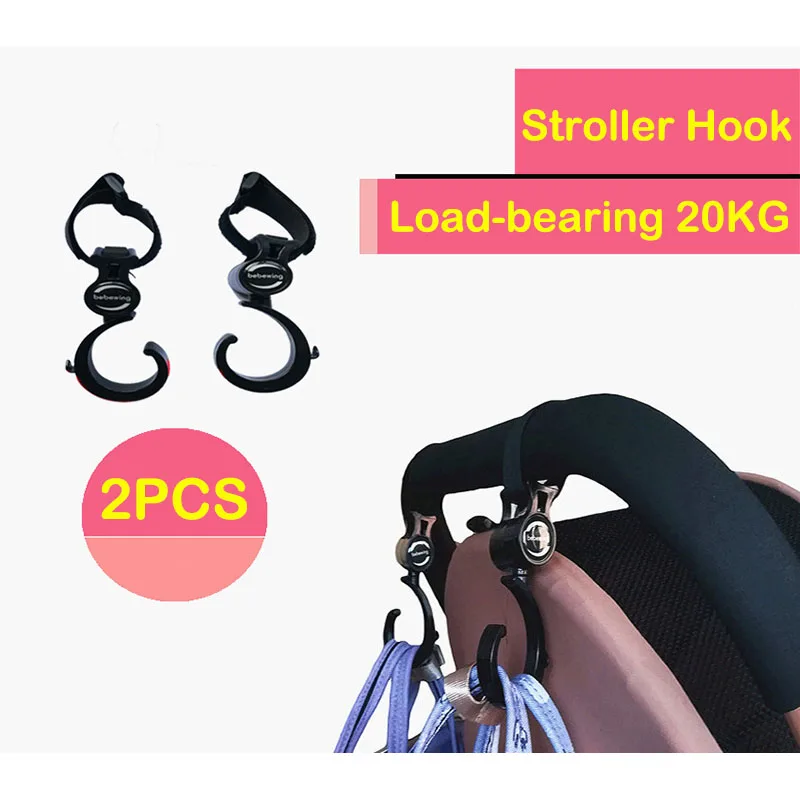2 шт. крючки для прогулочных колясок прогулочная коляска сумка вешалка крючок