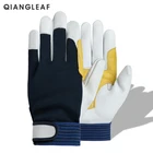 Перчатки QIANGLEAF мужские, из овечьей кожи