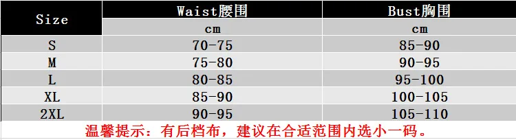 Новинка 2022 Женский корсет сексуальный корректирующий пояс цветочное женское