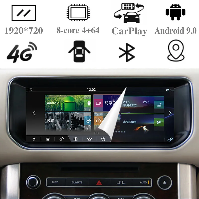 Автомобильный мультимедийный плеер радио стерео GPS-навигация CarPlay 2012 для Range Rover RR