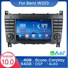 Автомобильный мультимедийный плеер DSP RDS, 7 дюймов Android 10, Wi-Fi, для Mercedes BenzC-Class S CLC W203 CLK W209 2004-2007 C200 C230 C220 C320