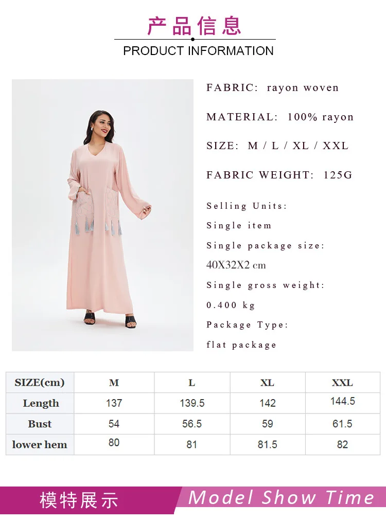 

Wepbel Ramadan Kaftan Islamic Clothing Dress Long Abaya Dress Women Casual Muslim Dubai Long Sleeve Robe Dress Middle East