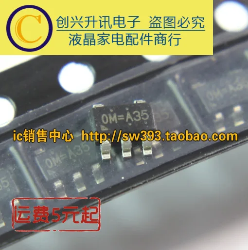 

Оригинальные 4 шт./RT8008PB OM = SOT23-5