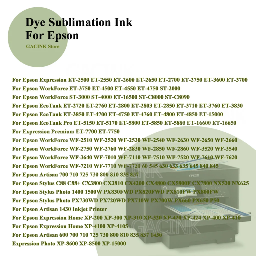 Чернила для сублимационной печати 100 мл | Компьютеры и офис