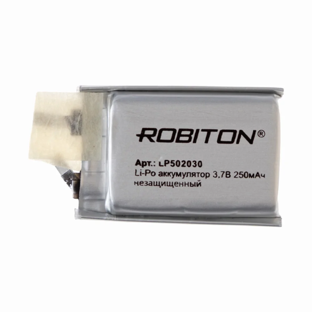Аккумулятор ROBITON LP 502030 UN Li-Pol 3.7 вольта 250 mAh литий-ионный полимерный призма без