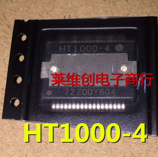 Mxy, 1 шт., Φ HT100 HSOP36, цифровой аудио усилитель, IC-чип