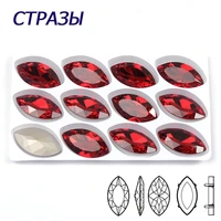 ctpa3bi super beauty siam color navette shape glass material sew on rhinestones sewing on crystals beads diy garment use crafts