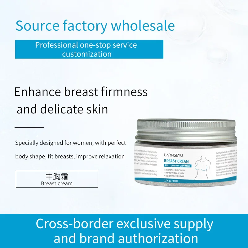 Крем для увеличения груди 50 г Повышение эластичности повышение женского