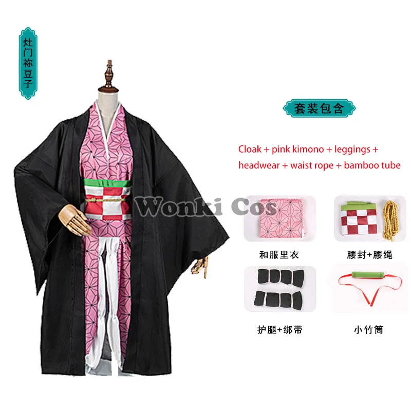 Детский Косплей-костюм для детей рассекающий демонов киметсу No Yaiba камадо