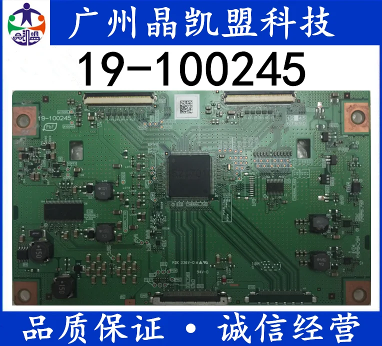 

Original MDK 336v-0w 19-100245 logic board