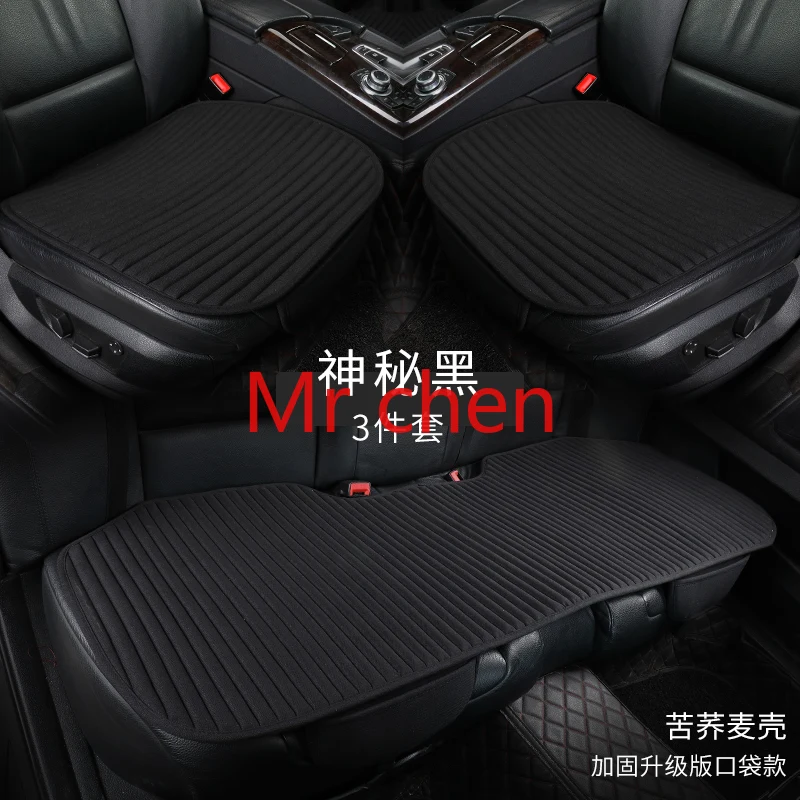 Verkauf Advanced Edition Auto Sitz Abdeckung Vorne Hinten Weizen Schale Tuch Kunst Atmungsaktive Protector Mat Pad Zubehör Auto Universal Größe