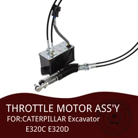 247 5212 227 7672 157 3177 throttle motor assy for caterpillar e30c e320d locator excavator parts