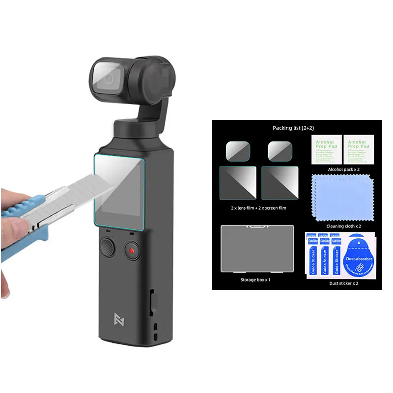 Защитная пленка для объектива FIMI защитная 9H экрана из закаленного