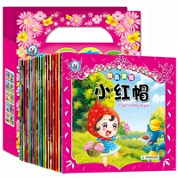 20 books chinese pinyin bedtime storybook little red riding hood childrens readbooks color picture stories book for kids libros