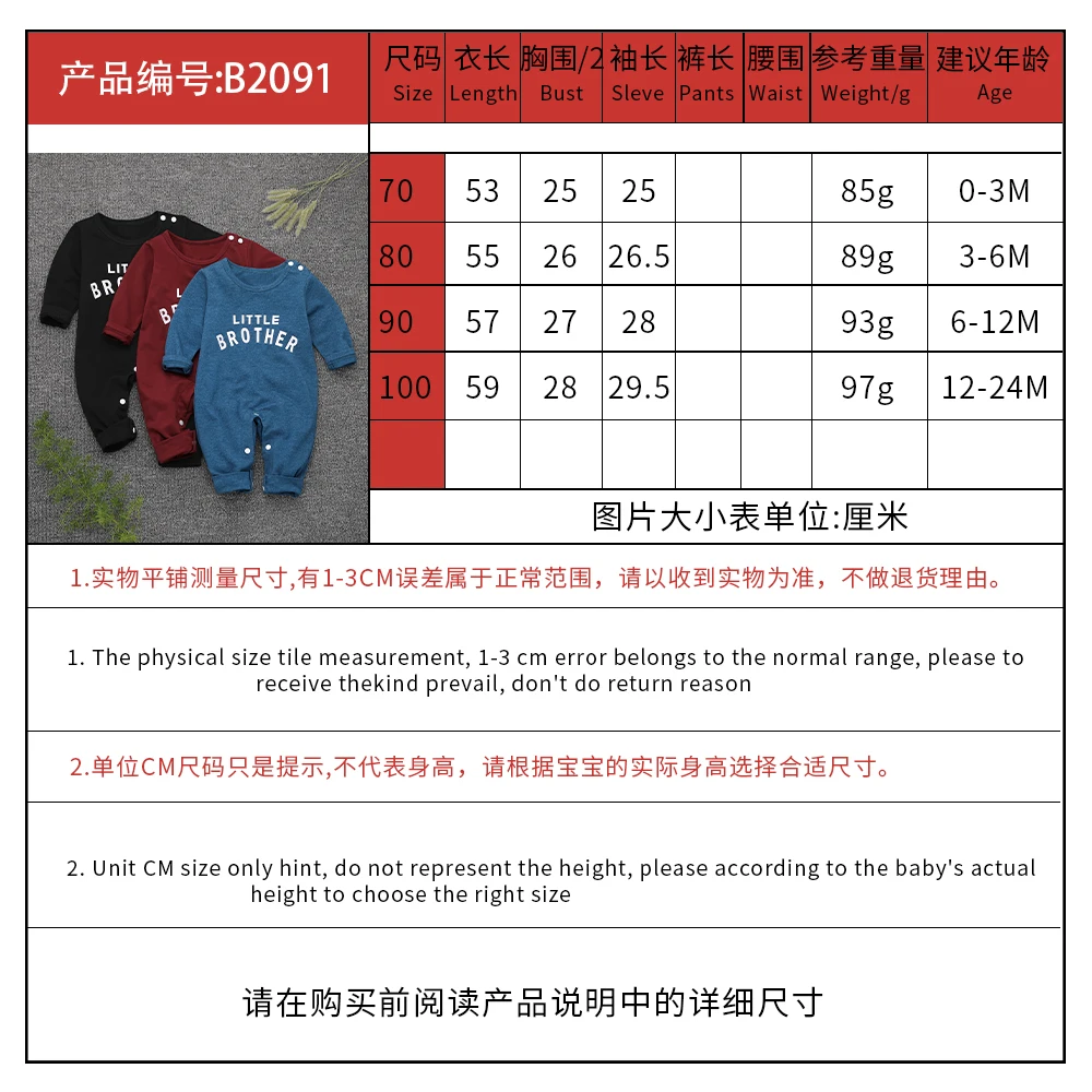 

Autumn Clothings For Infant Baby Boys Girls Long Sleeve Letters Print Rompers Kids Casual Jumpsuit