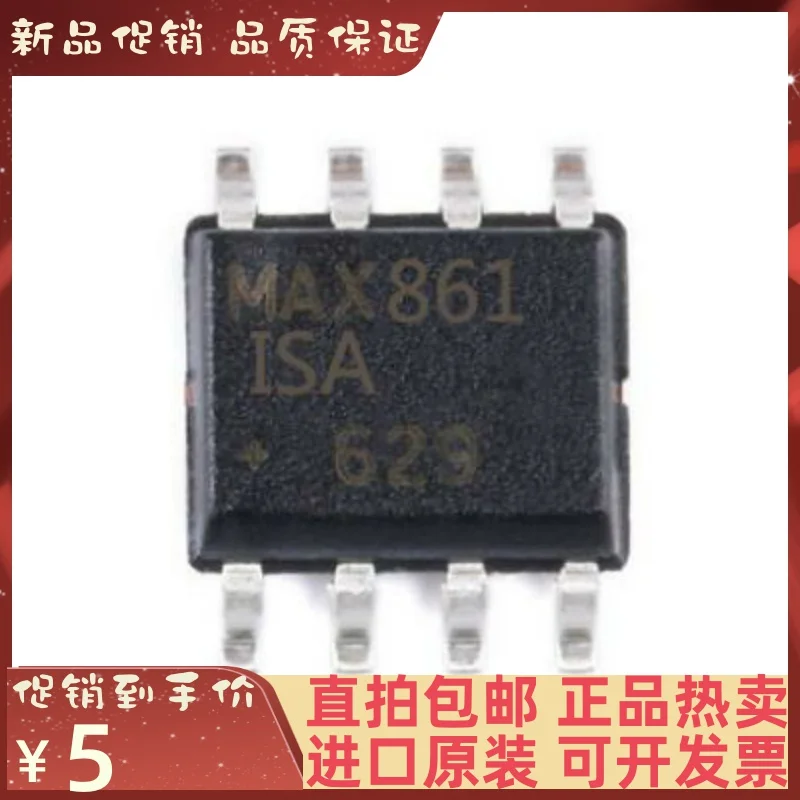 

Free shipping MAX861ISA MAX861ESA SOP8 10PCS