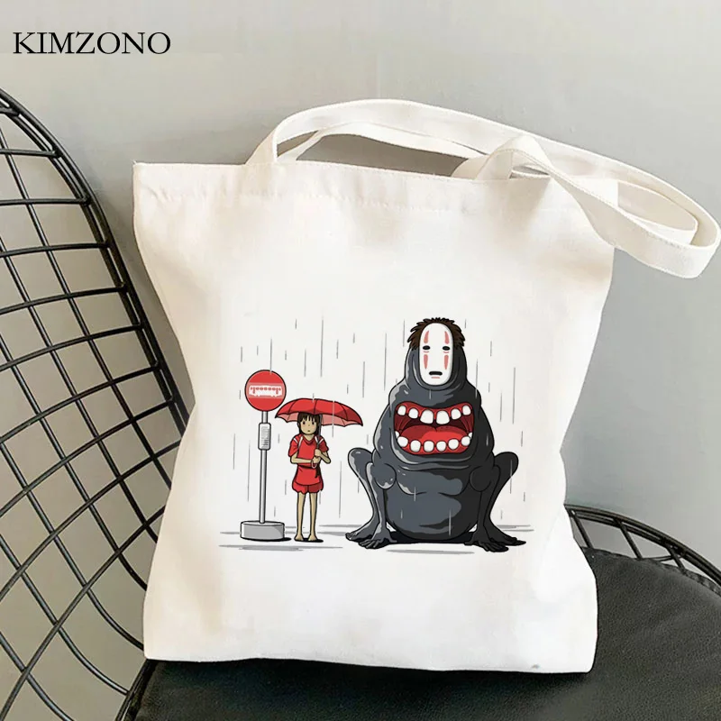 

spirited away