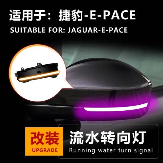 

2pcs/Lot Dynamic Running Water Rearview Mirror Turn Light for Jauger E-pace