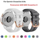 Силиконовый ремешок для часов Garmin Vivoactive3, 4S, 3S, для Garmin Vivoactive3, 18 мм