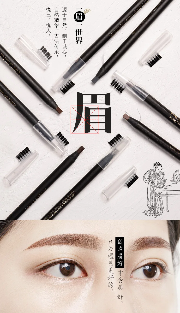 YuBeauty твердый карандаш для бровей водостойкий натуральный стойкий профессиональный макияж hz001