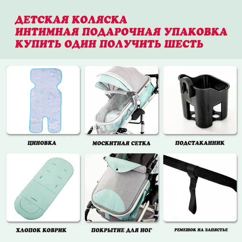 Wisesonle коляска детская 2 в 1/3 в 1автокресло на коляску Высокий пейзаж коляска Россия