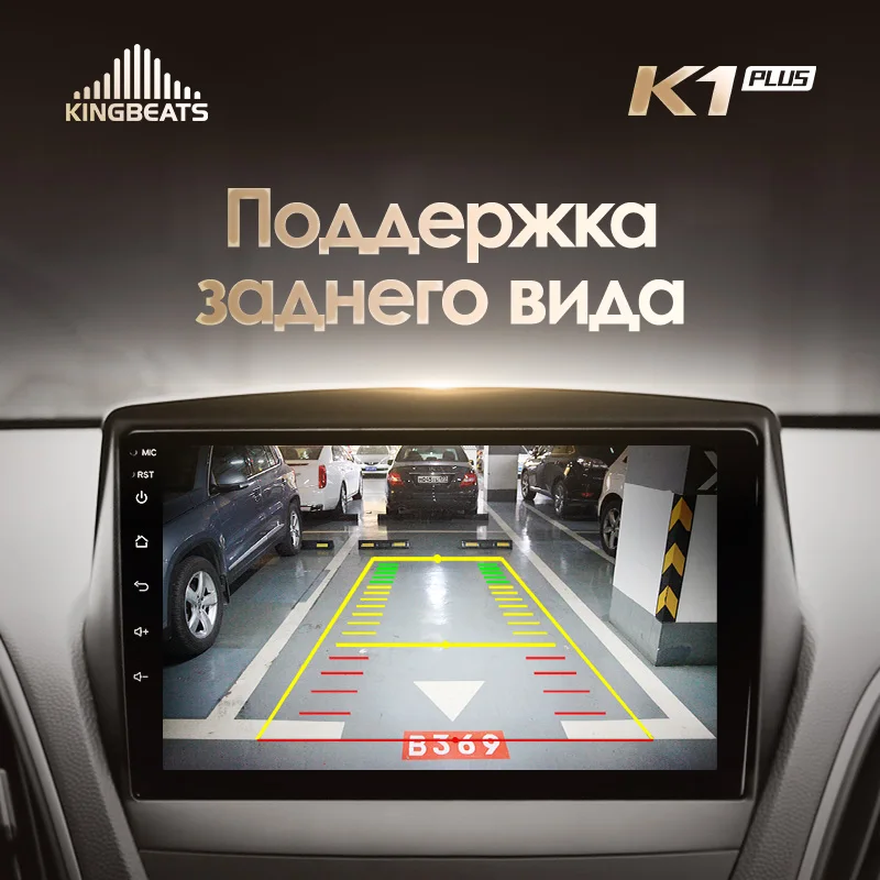 KingBeats штатное головное устройство for Hyundai Tucson 2 LM IX35 2009- GPS Android 8.1 автомагнитола на андроид магнитола для Хендай Туксон 2 LM автомобильная мультимедиа Octa Core 8 core*1.8G DDR4 2G ROM 32G RAM