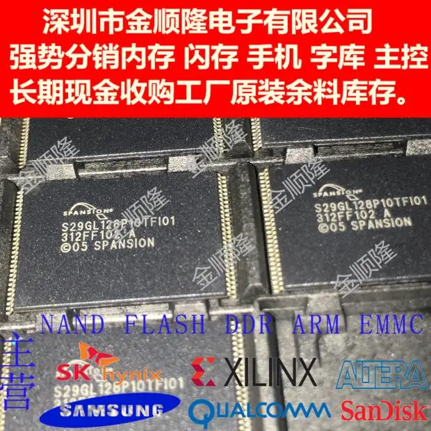 

Free shipping S29GL128N11TFI020 128Mbit TSOP FLASH SPANSION 10PCS