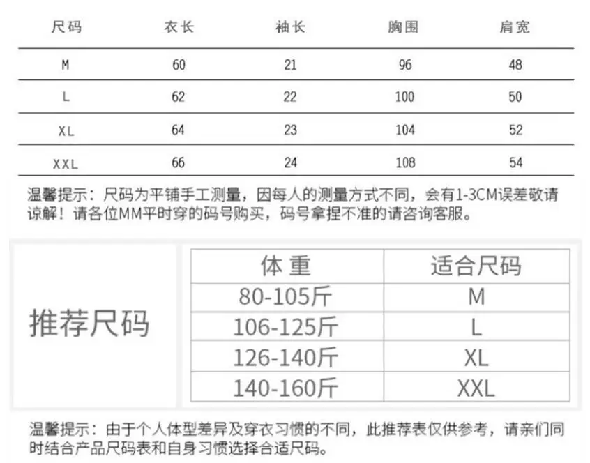 

summer new cartoon casual punk Harajuku Vintage fun fashion ins cute sweet loose big size S-2XL short sleeve T-shirt