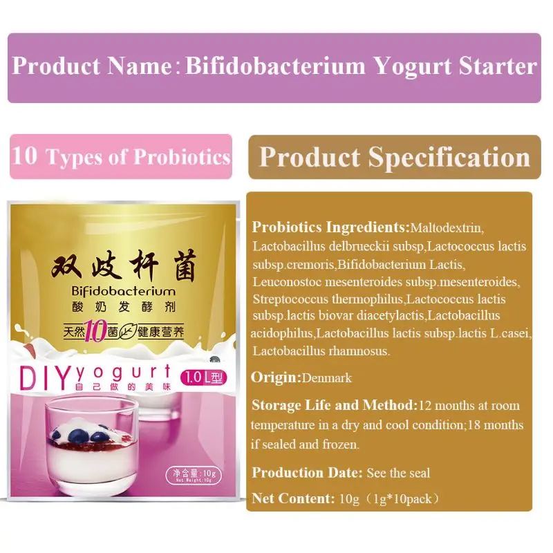 

Bifidobacterium Yogurt Starter,1g-1L,1g*10 pack ,Make Dessert At Home F3ME