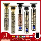 Машинка для стрижки волос Мужская аккумуляторная, 2021, электробритва