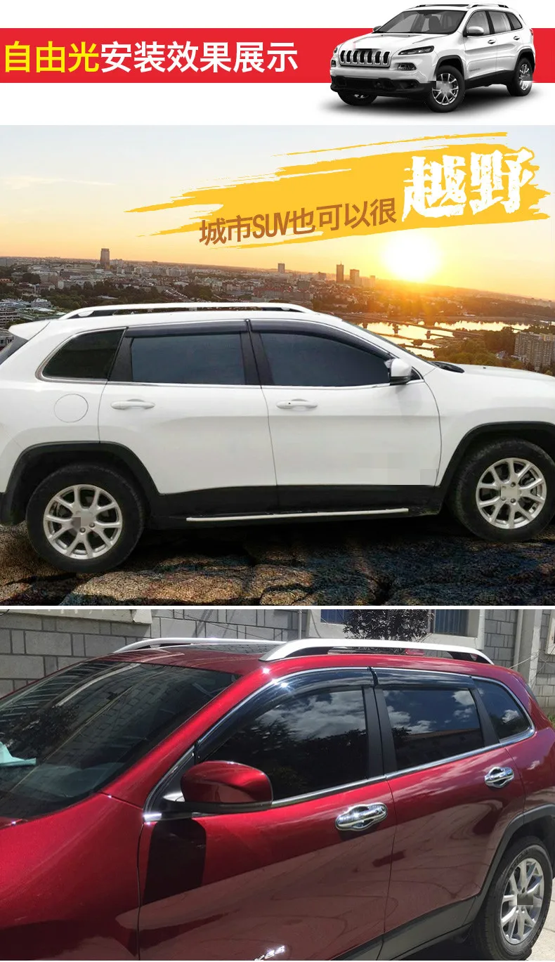 Подходит для jeep compass Cherokee Grand модифицированный солнцезащитный козырек дождевик