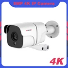 IP-камера видеонаблюдения H.265 4K, 8 Мп, 3840X2160, аудио