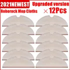 Робот-пылесос для XiaoMi Roborock S5 Max, S6, Max, S5, S51, S50, S55, Xiaowa E25, E35