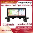 ShunSihao 7862 автоматическая двойная система Радио для 10,25 