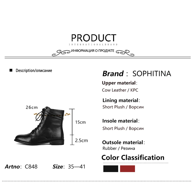 

SOPHITINA Women Shoes Casual Comfortable Genuine Leather Ladies Ankle Boots Lace Up Zipper Round Toe Low Heel Women Boots C848