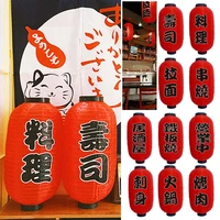 12 pcs japanese chochin lantern restaurant sign bar decorative lantern izakaya sushi ramen
