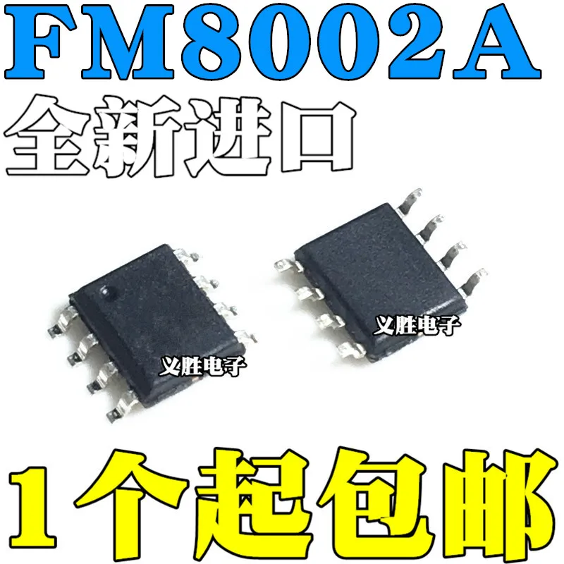 FM8002A FM8002 3 Вт чипы общей аудиомощности IC LM4871 SOP8 мощность зарядного устройства интегральная микросхема питания, 3 общий аудиоусилитель мощности IC