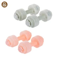 youpin jordanjudy 1kg injection water dumbbells leakproof for fitness aquatic barbell gym weight loss mini exercise equipment