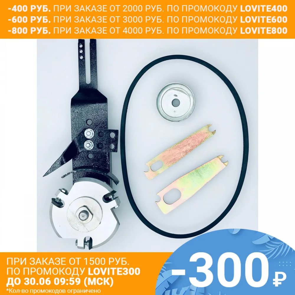 Насадка дебаргер D120 Oleo mac 937 941|Детали инструментов| |