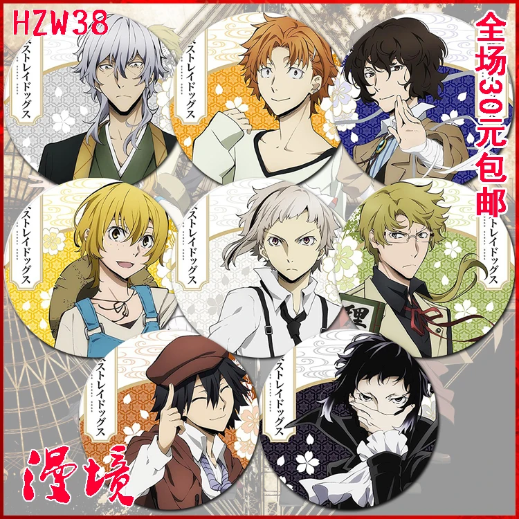 Bungo Stray значки собак Kuni Kida do ppo Miya zawa kenji Detective league 58mm броши|Броши| |