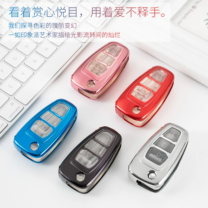 Прочный чехол для автомобильного ключа из мягкого ТПУ с полным покрытием Ford Fusion