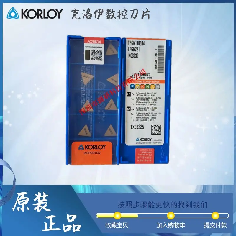 KORLOY CNC insert TPGN110304 NC3030