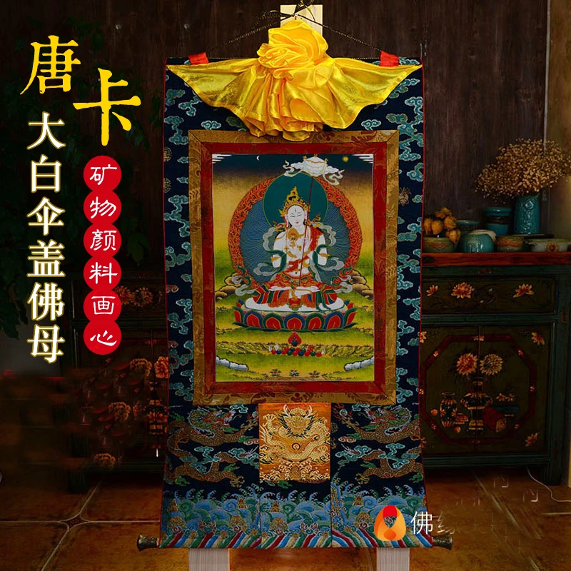 Beste Hoogwaardige Boeddhisme Thangka Thuis Altaar Muur Decor Art Silk Gdugs Kar Witte Paraplu Boeddha Thang-Ga Schilderen Boeddhistische Grote