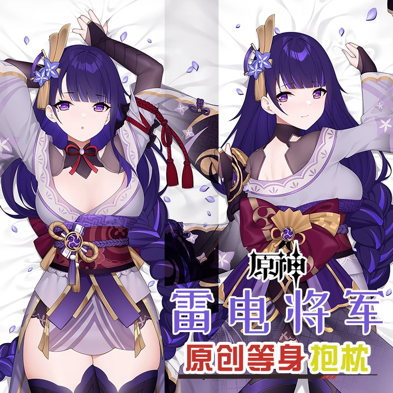 

Anime Genshin Impact Beelzebul Sexy Dakimakura Hugging Body Pillow Case Cover Pillowcase Cushion Bedding Decor Cosplay New QM